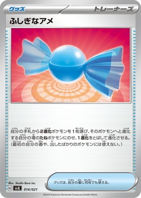 ポケモンカード,SVシリーズ,構築デッキ【SVシリーズ】,[SVJL
