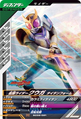 仮面ライダークウガ　タイタンフォーム 仮面ライダークウガ タイタンフォーム | 仮面ライダー図鑑 | 東映