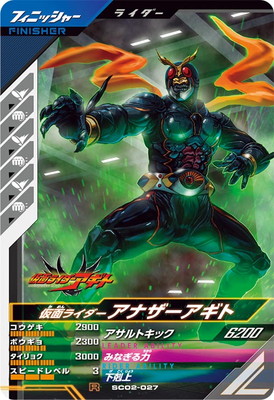 豪華おまけ付き　仮面ライダーアギト　販促用　ポスター　B2サイズ　新品未使用品 2025年最新】Yahoo!オークション -仮面ライダーアギト ポスター