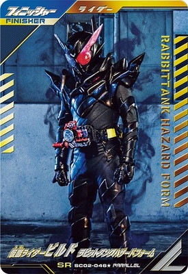 仮面ライダービルド　ラピットタンク+ラピットタンクハザードフォーム 0000000685932_hXPHUgQ.jpg