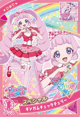 まり様♡ご確認ページ 詰め替え