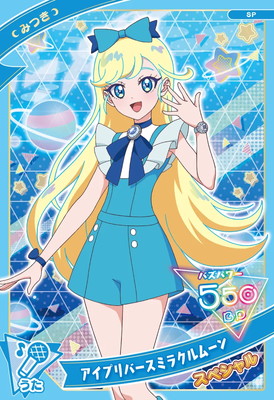 マナマナみるき　マナマナまつり　ハッピーセーラー　アイプリバース　ミラクルベア マナマナみるき マナマナまつり ハッピーセーラー アイプリ