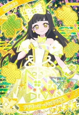 ひみつのアイプリ つむぎ サイン