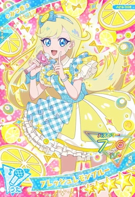 AP2-008 �ե�å������֥롼(�ߤĤ�) ��4