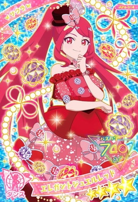 AP2-014 ���쥬��ȥ��奨���å�(������) ��4