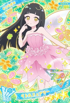 AP2-015 ��ȥ�ե����꡼(�Ĥम) ��4