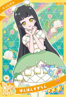 AP2-028 �ݤ�ݤ󤹤����(�Ĥम) ��3