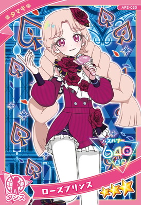 AP2-030 �������ץ��(���ޥ�) ��3