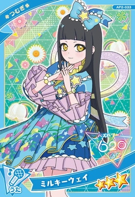 AP2-033 �ߥ륭��������(�Ĥम) ��3