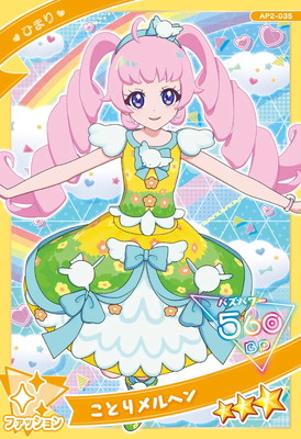 AP2-035 ���Ȥ���إ�(�Ҥޤ�) ��3