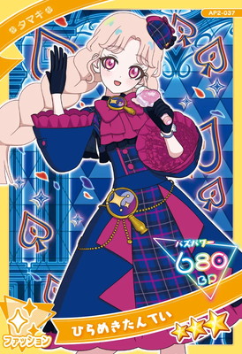 AP2-037 �Ҥ�᤭����Ƥ�(���ޥ�) ��3