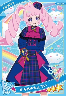 AP2-038 �Ҥ�᤭����Ƥ�(�Ҥޤ�) ��3