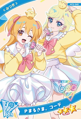 AP2-040 �Фޤ뤵�ޡ�������(�ߤĤ�) ��3