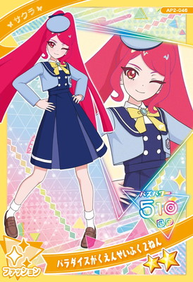 AP2-046 �ѥ�������������󤻤��դ����ͤ�(������) ��2