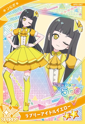 AP2-047 ��֥꡼�����ɥ륤������(�Ĥम) ��2