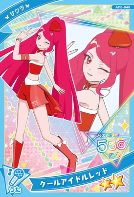 AP2-049 �����륢���ɥ��å�(������) ��2