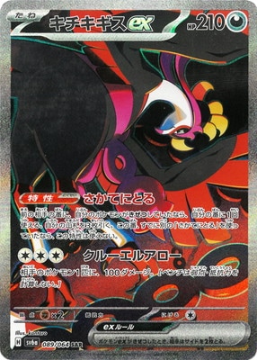 PK-SV6a-089 ����������ex SAR