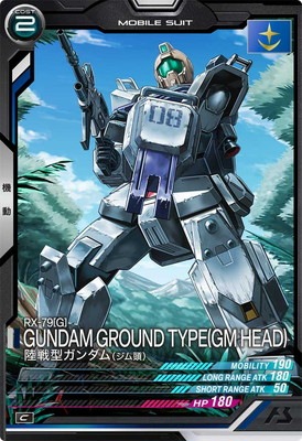 ガンダムアーセナルベース      50%割り引き ガンダムアーセナルベース 50%割り引き