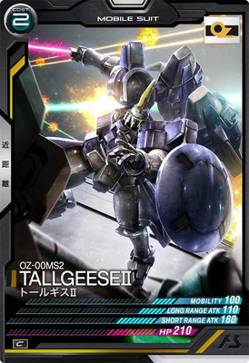 UT03-019 �ȡ��륮��II C