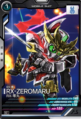UT03-033 RX-���� C