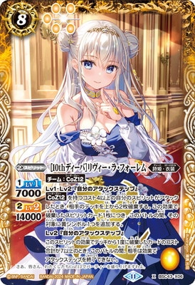 バトルスピリッツ,その他パック,テーマパック / 再録パック