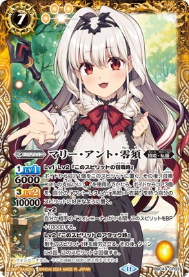 10thパーティ ディーバブースター XX/CP/シークレット以外 3コン バトルスピリッツ 10th パーティ ディーバブースター XX以下 3