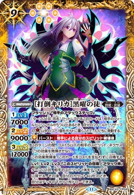 10thパーティ ディーバブースター XX/CP/シークレット以外 3コン バトルスピリッツ,その他パック,テーマパック / 再録パック