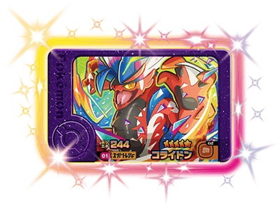1-1-001 コライドン [☆5] | ポケモンフレンダ,通常弾,1弾～5弾,1弾