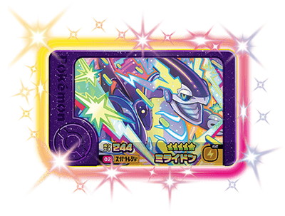 1-1-002 ミライドン [☆5] | ポケモンフレンダ,通常弾,1弾～5弾
