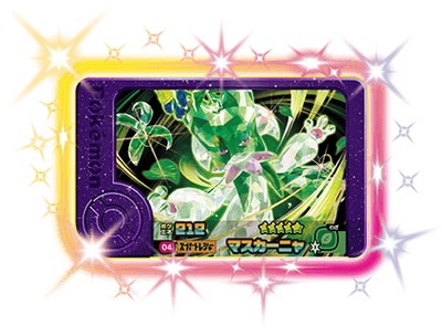 1-1-004 マスカーニャ [☆5] | ポケモンフレンダ,通常弾,1弾～5弾,1弾