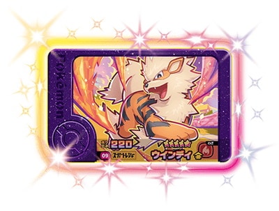 1-1-009 ウインディ [☆5] | ポケモンフレンダ,通常弾,1弾～5弾,1弾