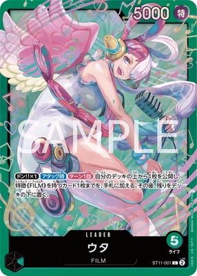 ワンピース,ワンピースカードゲーム,構築済みデッキ,【ST-16】緑