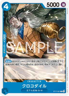 ST17-001 ������������ C