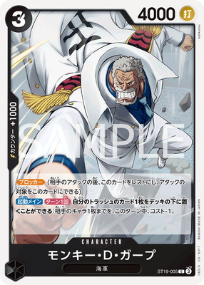ST19-005 ��󥭡���D�������� C