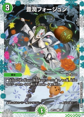 新品未開封 神アート フェアリータイムライン 4box セット DMART-14】 神アート フェアリー・タイムライン 商品検索