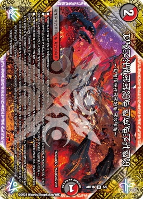 DMART-16/5/U/FORBIDDEN SUNRISE �����Ǥ����������ڳ����Ѥߡ�