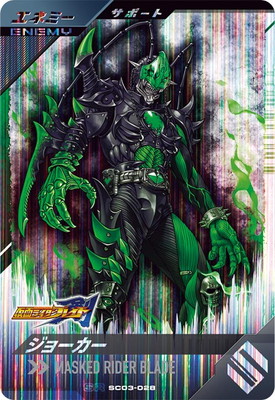 ガンバレジェンズ,通常弾,シンクロ神話1章～,SC3章 | フル