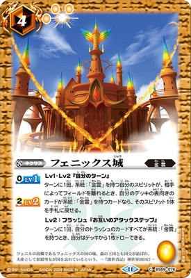 BS69-076 �ե��˥å�����