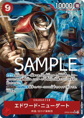 ワンピース,ワンピースカードゲーム,プレミアムブースター,【PRB-01