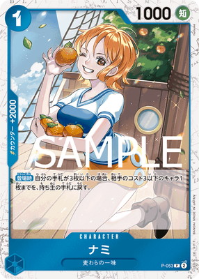 PRB-01】【海賊旗フォイル】P-053 ナミ P | ワンピース,ワンピース