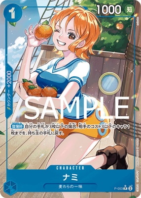 PSA10】ワンピース ゴールデン トランプ ナミ 3 スペード