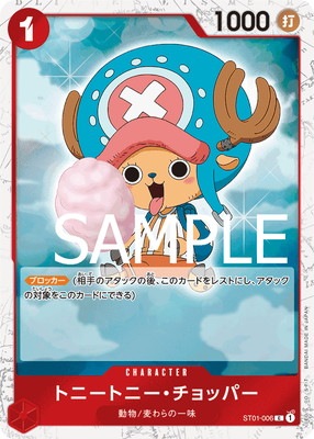 ��PRB-01�ۡڳ�±���ե������ST01-006 �ȥˡ��ȥˡ�������åѡ� C
