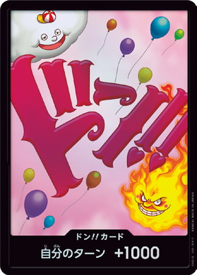 �ڥѥ���ۡ�PRB-01�ۥɥ�!!�����ɡڥ��㡼���åȡ�������