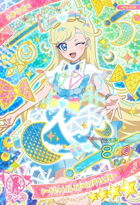 T-ARTS - ひみつのアイプリ　つむぎ　 超デカプリカード　 シークレットフレンズ∞バズリウム 楽天市場】ひみつのアイプリ SP シークレットフレンズ∞バズ