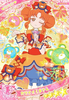 AP3-010 ���磻�����ޤ���(�����) ��4