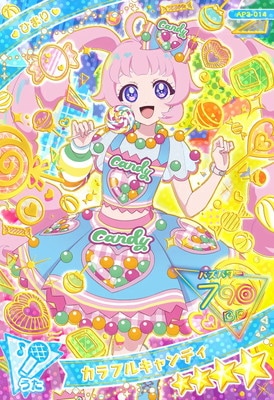 ひみつのアイプリ,通常弾,1だん～6だん,3だん | フルアヘッド大阪日本橋店