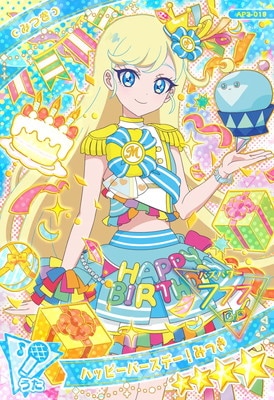 AP3-019 ハッピーバースデー！みつき(みつき) ☆4 | アイプリ,ひみつの