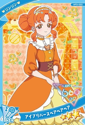 AP3-022 �����ץ�С����٥��٥��٥�(�����) ��3