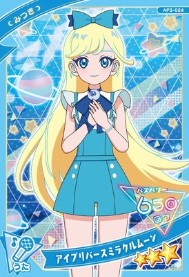 AP3-024 �����ץ�С����ߥ饯��ࡼ��(�ߤĤ�) ��3