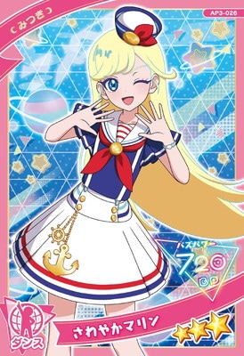 AP3-026 ����䤫�ޥ��(�ߤĤ�) ��3